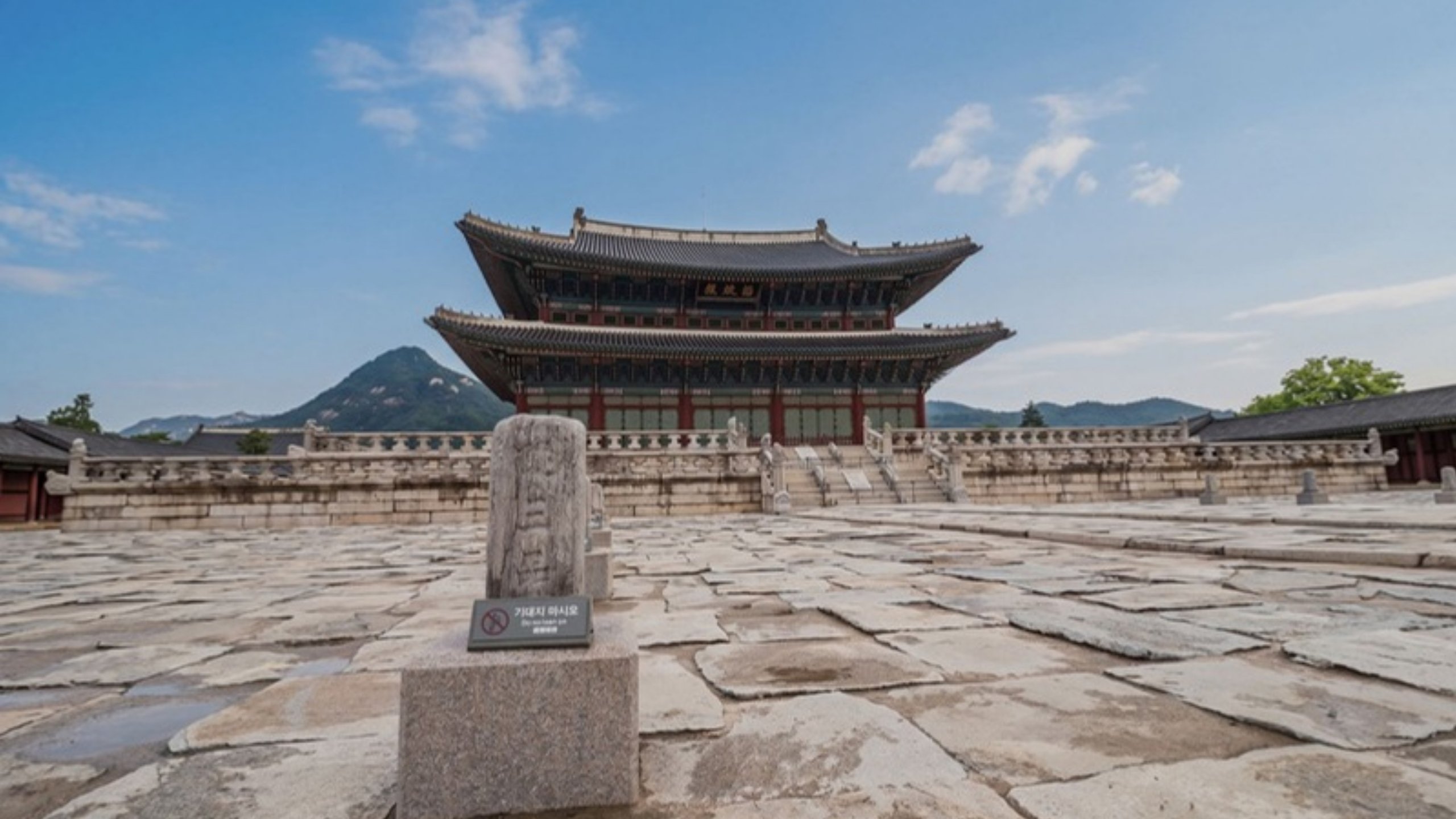 Gyeongbokgung Palace in Seoul under a clear sky